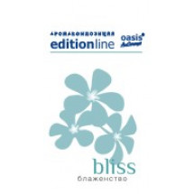 Bliss (ідея ISSEY MIYAKE) - блаженство - oasis EditionLine - аромакомпозиція для аромамашин, мл