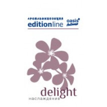 Delight (ідея Euphoria, Calvin Klein) - насолода - oasis Edition Line - аромакомпозиція для аромамашин, мл