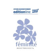 Feminite (ідея Hypnose, Lancome) - жіночність - аерозоль (Женственность - аэрозоль) oasis Edition Line 250 мл - УЦІНКА