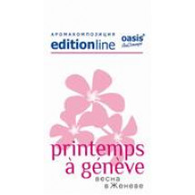 Printempts a Geneve (ідея Rose Essentielle, Bvlgari) - Весна в Женеві - аерозоль oasis Grand Line 100 мл