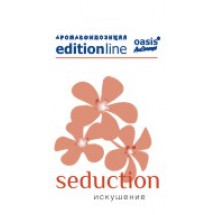 Seduction (ідея Armani Code, Giorgio Armani) - Спокуса - аерозоль oasis Edition Line 250 мл