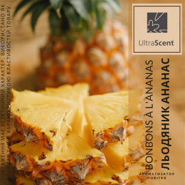 Водорозчинний ароматизатор для зволожувача повітря Bonbons &agrave; l'ananas Льодяники ананас - концентрат