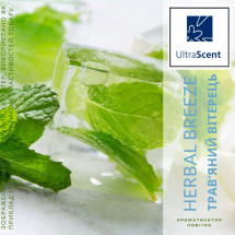 Herbal Breeze Трав'яний вітерець UltraScent Ароматизатор для зволожувача повiтря