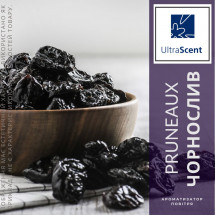 Pruneaux Чорнослив Ultra Scent Ароматизатор для зволожувача повітря