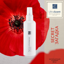 Secret (iдея Kenzo Flower, Kenzo) - Загадка - аромакомпозиція для ручного розпилення, мл